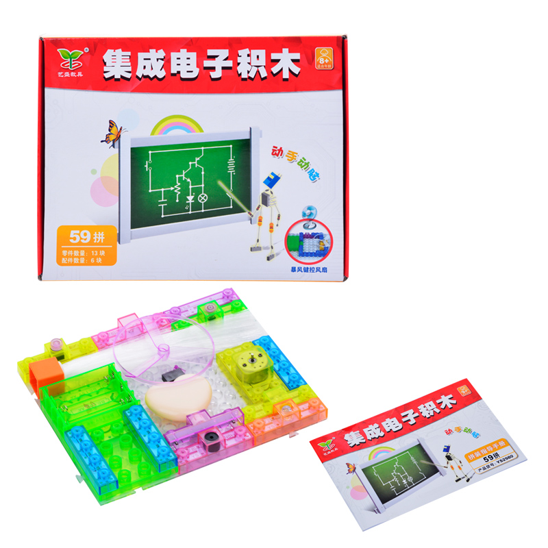 YS2980 YSGO电能蘑菇视频着色版下载中文59拼 