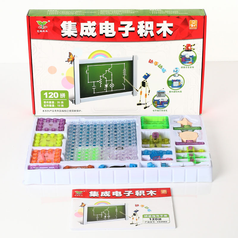 YS2982 YSGO 电能蘑菇视频着色版下载中文120拼