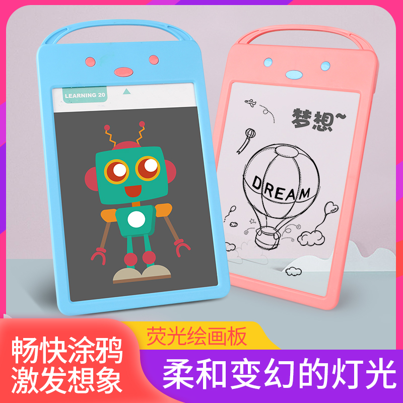 YS2802C 兔小贝有趣动物园蘑菇视频色版学习机